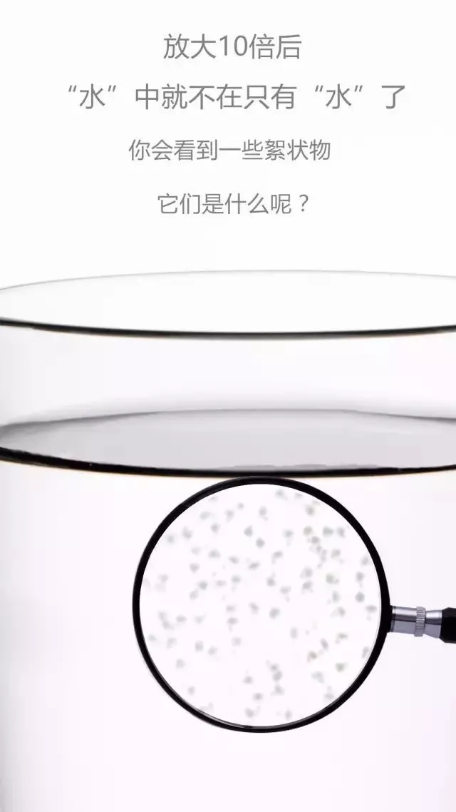 自動售水機