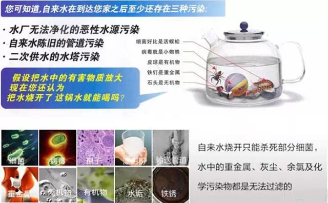凈水機可以處理自來水中的有害物質