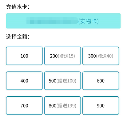 柯露利華線上充值鉅惠
