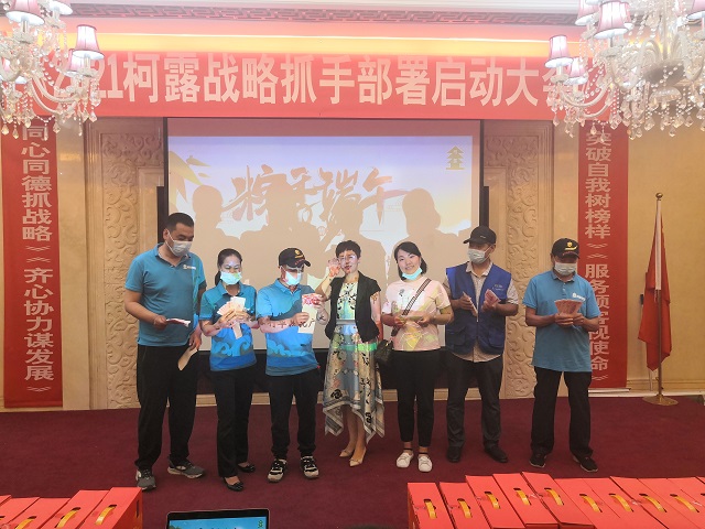 柯露利華端午