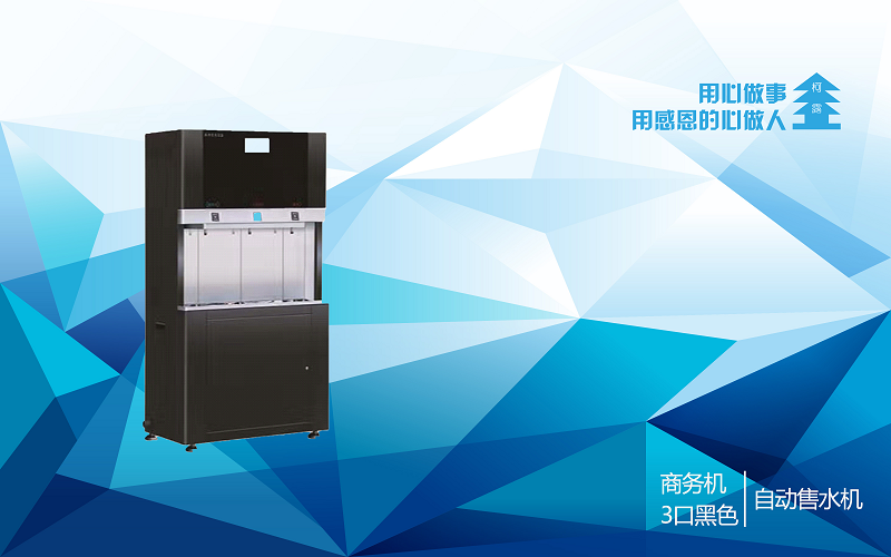 柯露利華凈水器